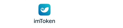 新版imtoken官网钱包app安卓下载
